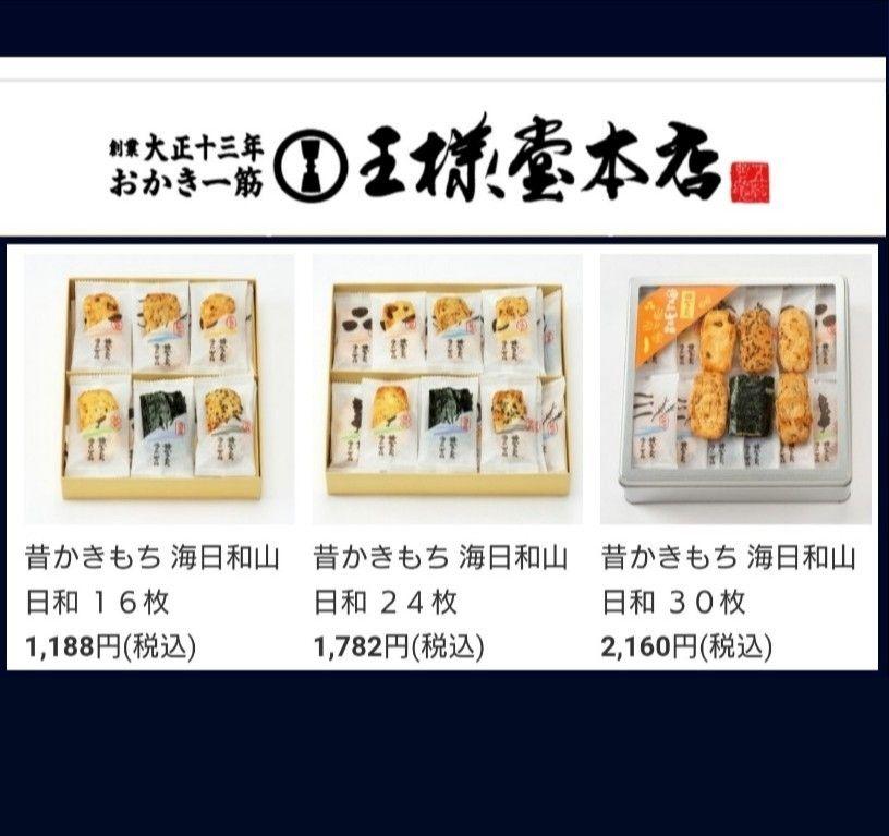 9【ご確認ページになります】