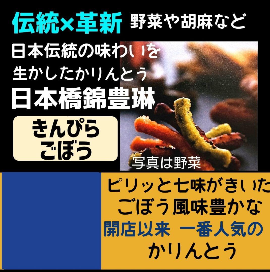 9【ご確認ページになります】