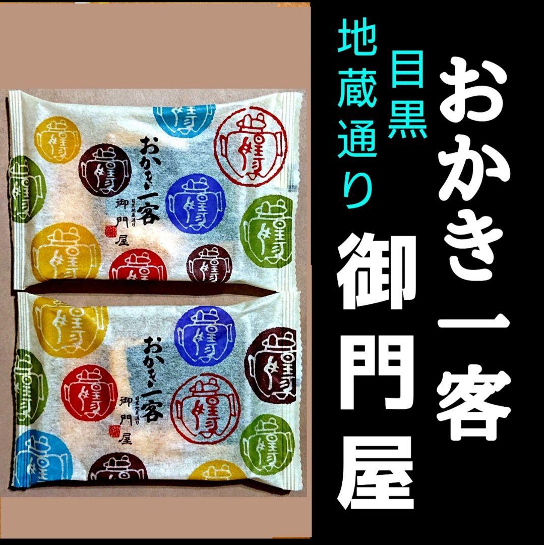9【ご確認ページになります】