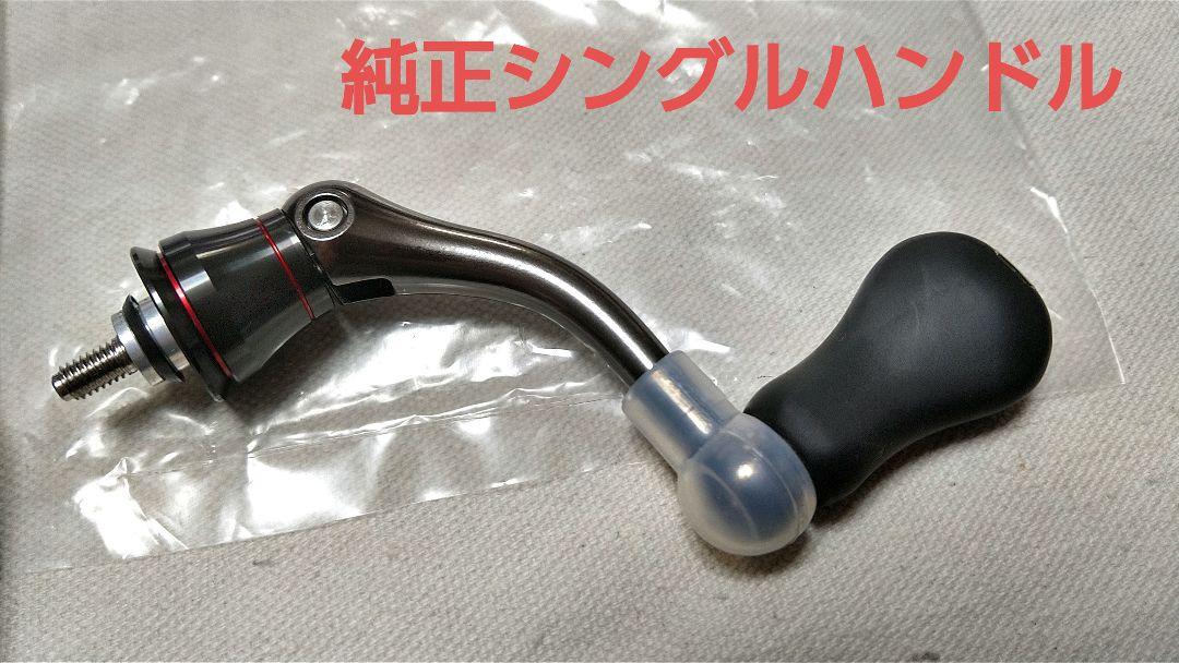 【極美品】シマノ リール 16ストラディックCI4+ 2500S【カスタム品】