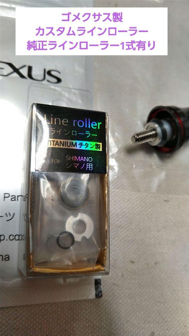 【極美品】シマノ リール 16ストラディックCI4+ 2500S【カスタム品】