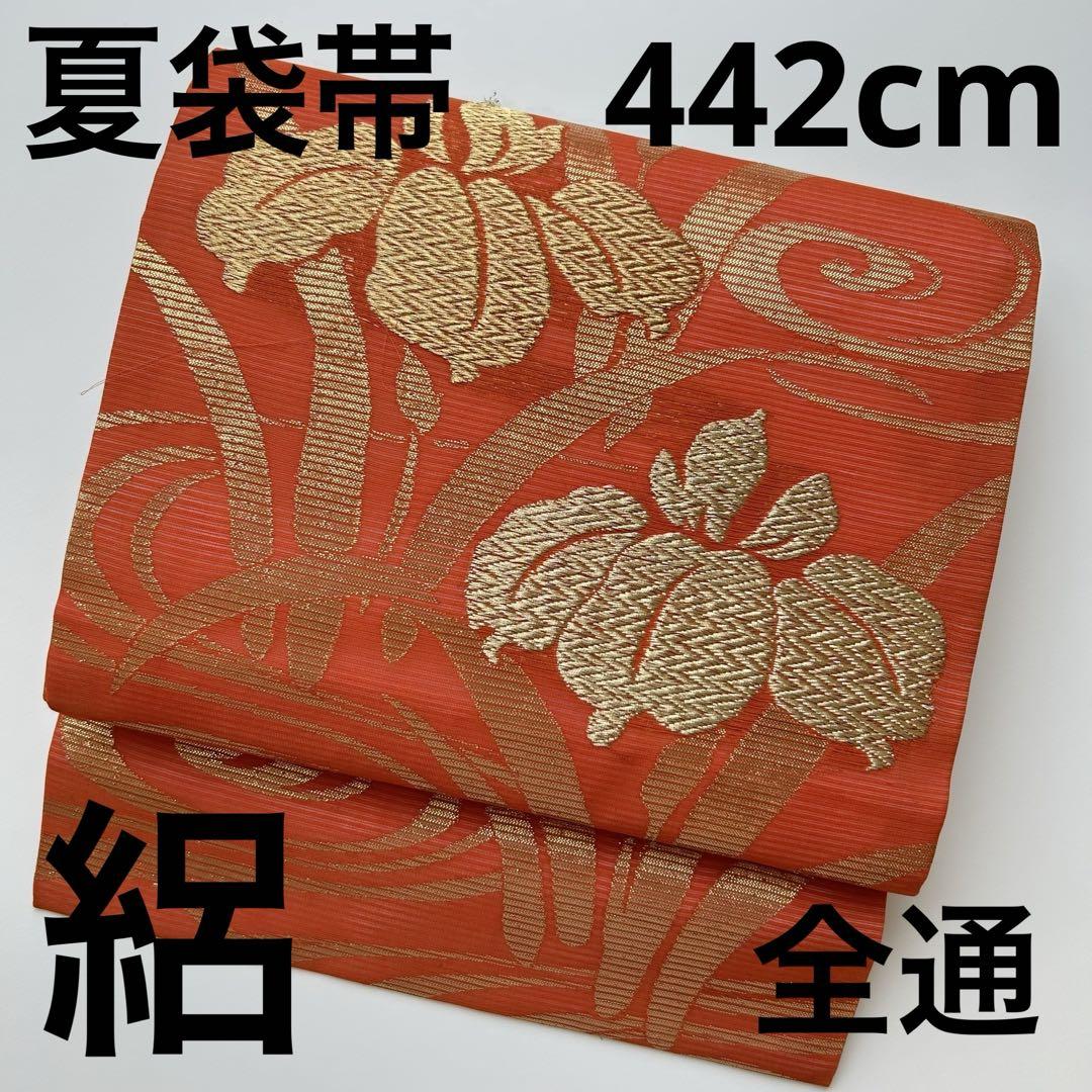 夏帯 絽 袋帯 流水 花柄 素敵なデザイン 全通 正絹 U-6741
