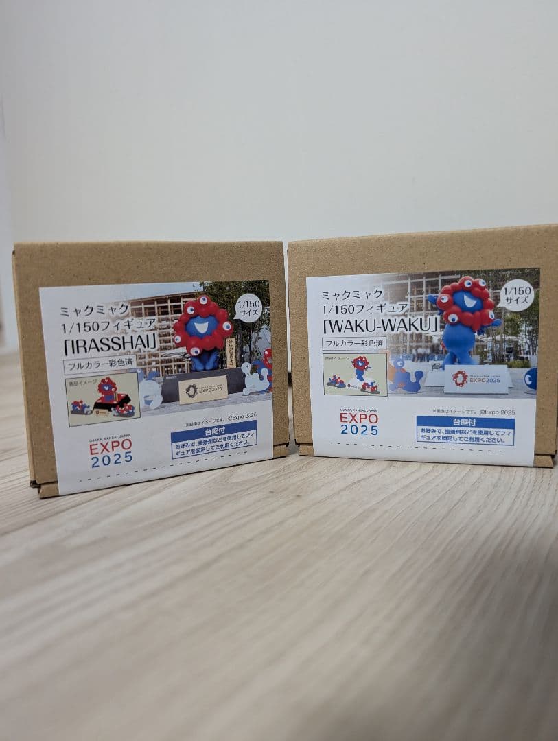 EXPO2025 ミャクミャク フィギュア 東ゲート　西ゲート　2点セット