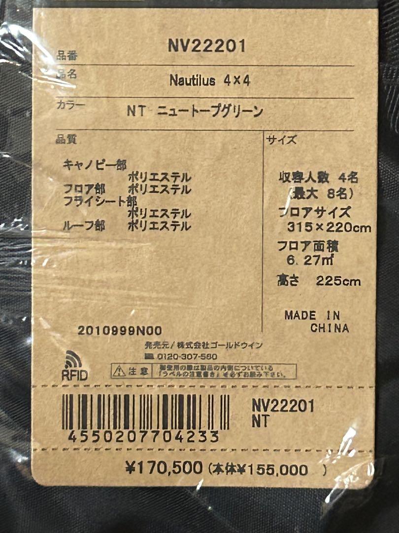 新品THE NORTH FACE  ノーチラス4×4 NV22201