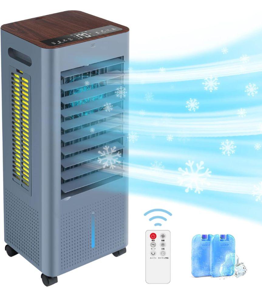 冷風機 冷風扇 スポットクーラー LED液晶画面 イオン発生 8L大容量タンク