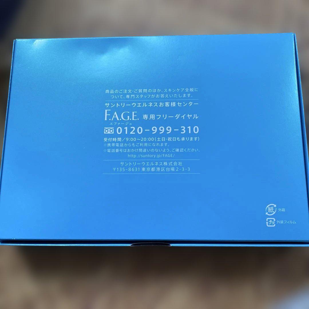 【未使用】F.A.G.E. スキンケアセット F.A.G.E. エファージュ スキンケアセット 化粧水・クリーム