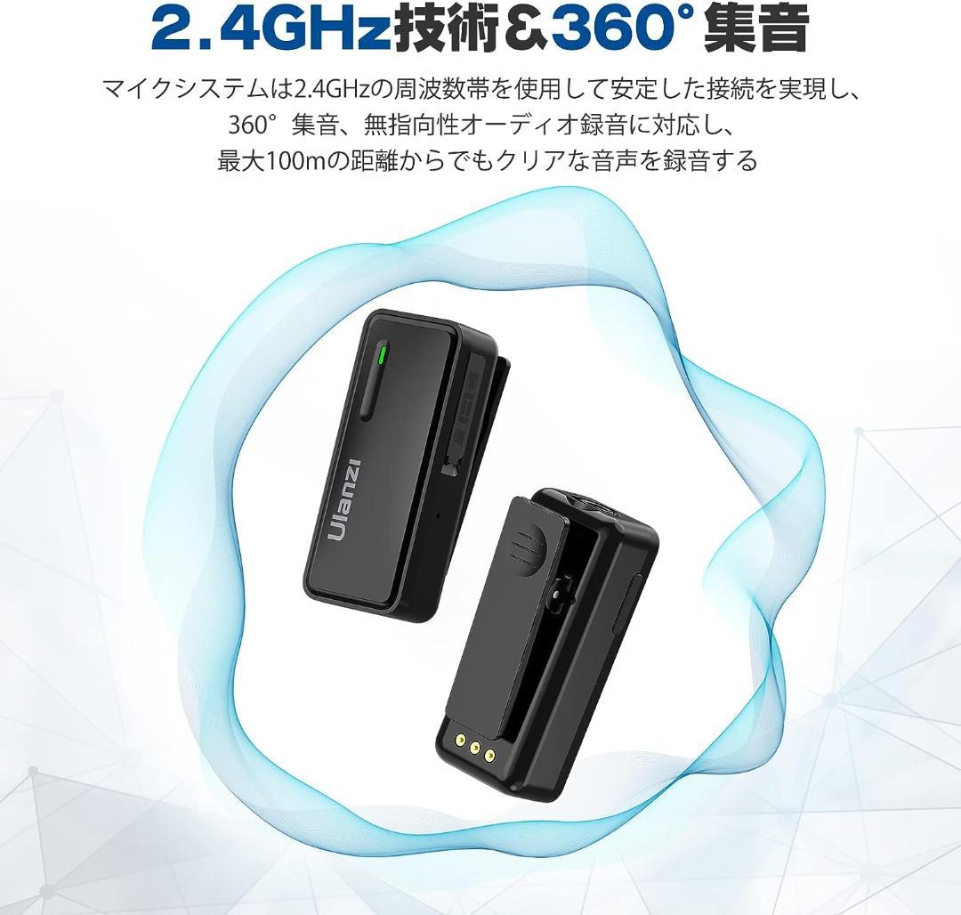Ulanzi ワイヤレスマイク ピンマイク スマホ外付けマイク iphone