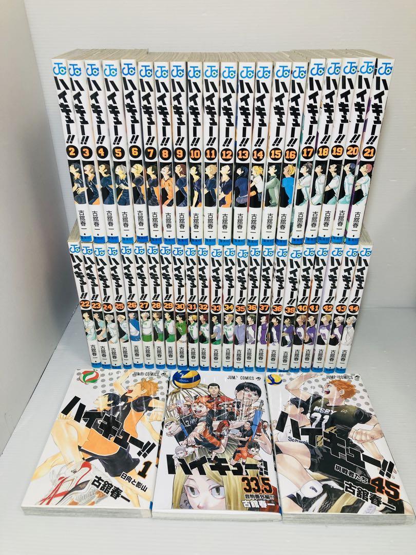 全46冊✨ ハイキュー 全巻 1〜45 33.5巻 映画特典 全巻セット 全46冊✨ ハイキュー 全巻 1〜45 33.5巻 映画特典 全巻セット