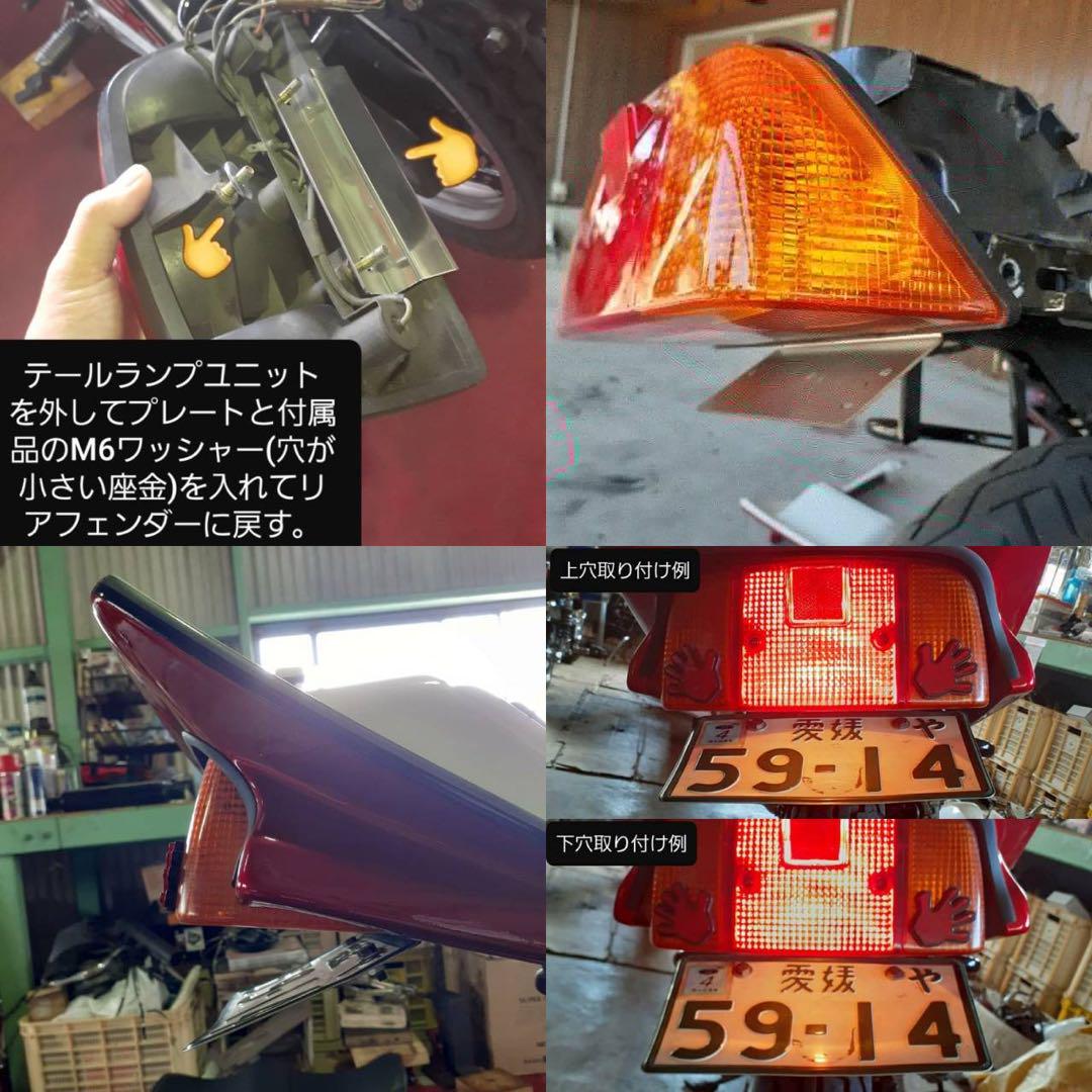 CBX用 ブラックメッキ フェンダーレスプレート フェンダーレス CBX400F