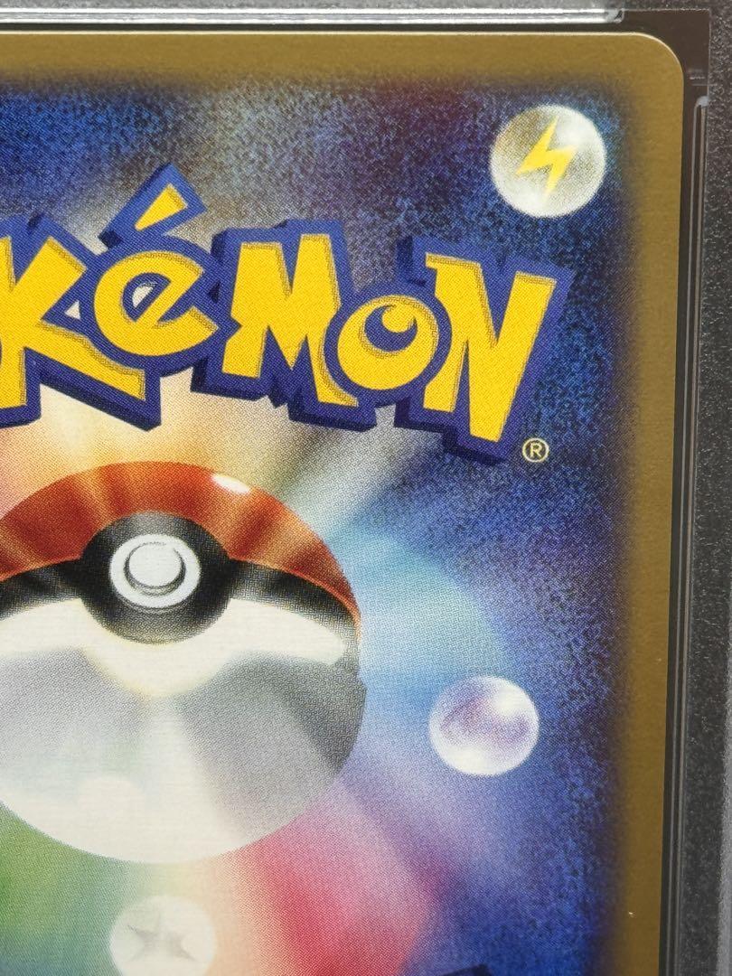 ポケモンカード スターミー eカード キラ 渦巻き ポケモンカード スターミー eカード キラ 渦巻き - メルカリ