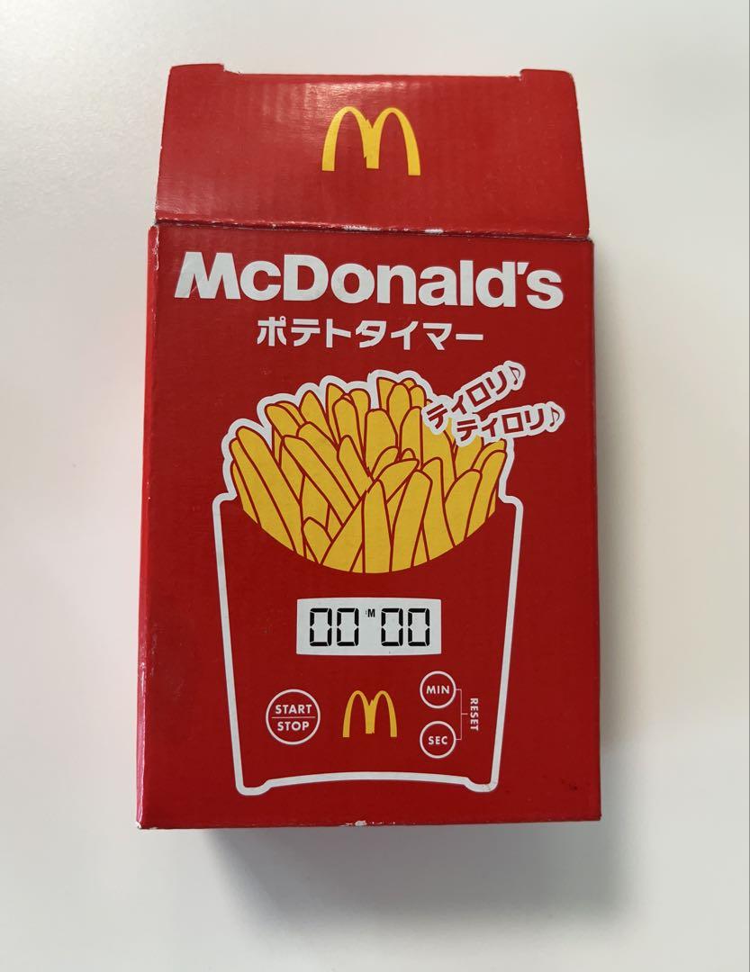 McDonald's ポテトタイマー