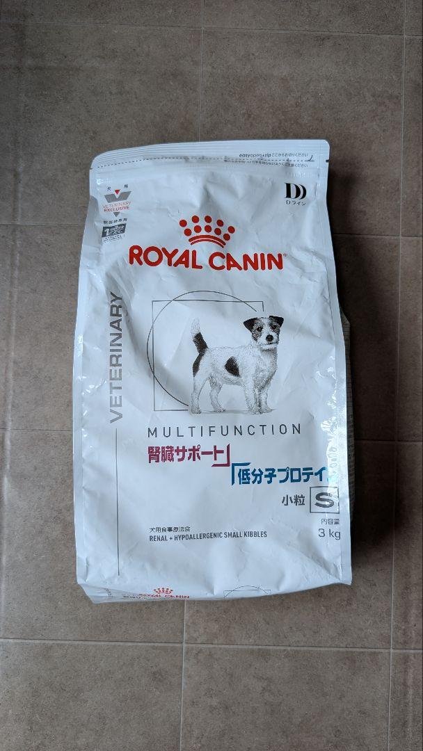  CANIN 腎臓サポート 低分子プロテイン 3kg 小粒　改良版 腎臓サポート＋低分子プロテイン（犬用 ドライ） | Royal Canin JP