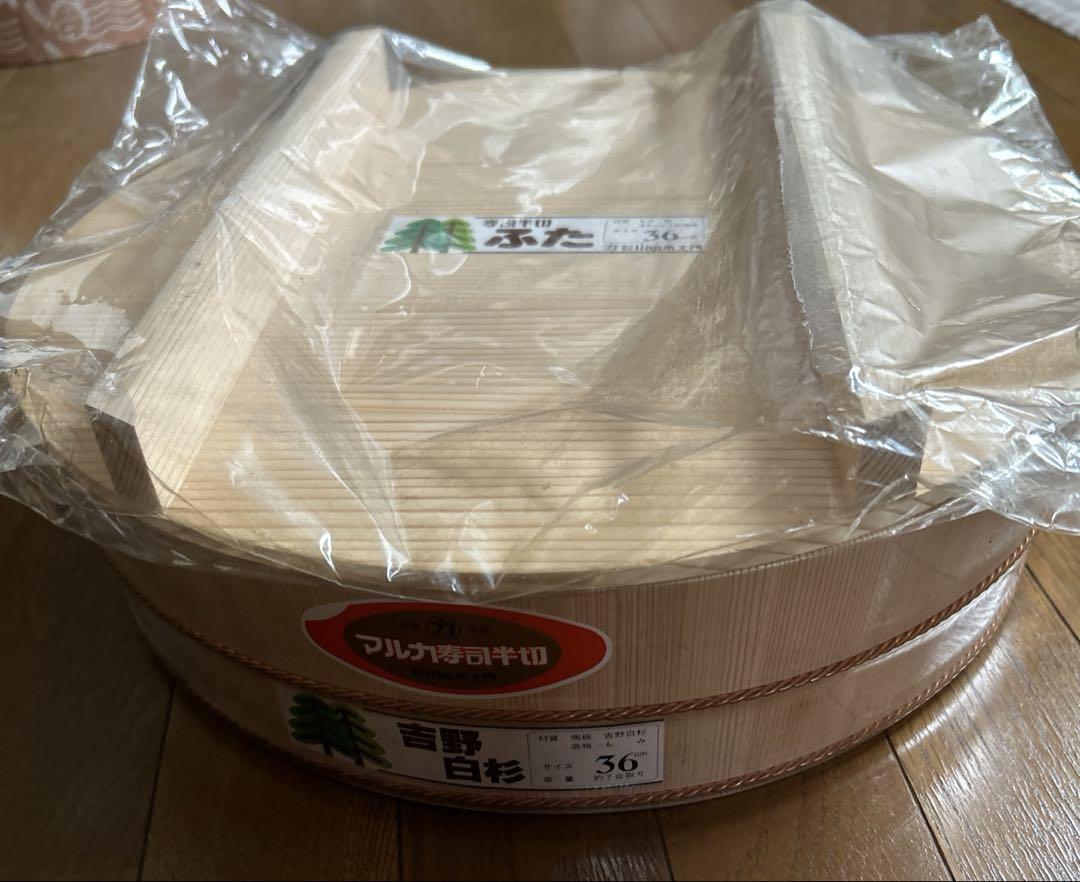 マルカ寿司半切　吉野白杉 寿司桶　蓋付き36cm