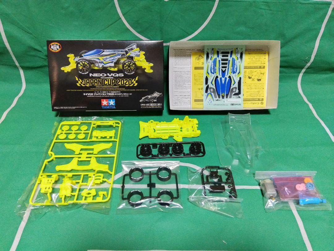 ミニ四駆 限定品セット DCR-01 ネオVQS 25周年タイヤ&ホイール など