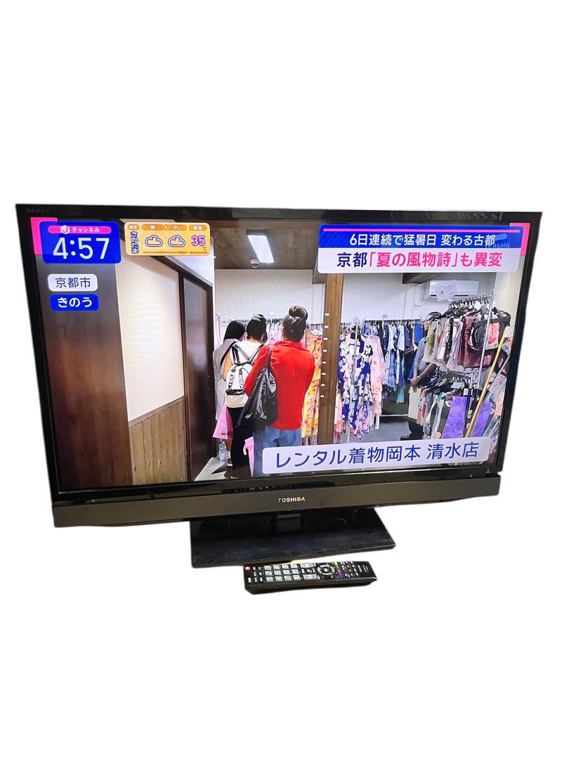 【東芝】REGZA ハイビジョン液晶カラーテレビ 32V 32S5