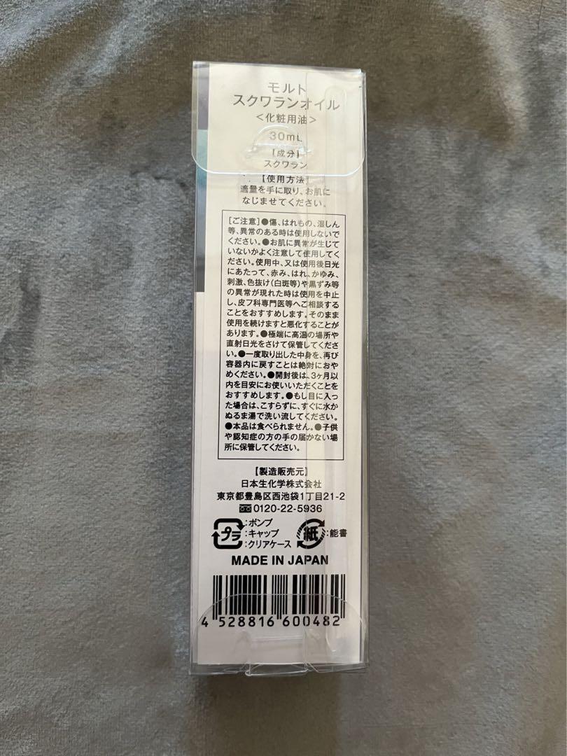 香水　テスター　ミニサイズ　まとめ売り