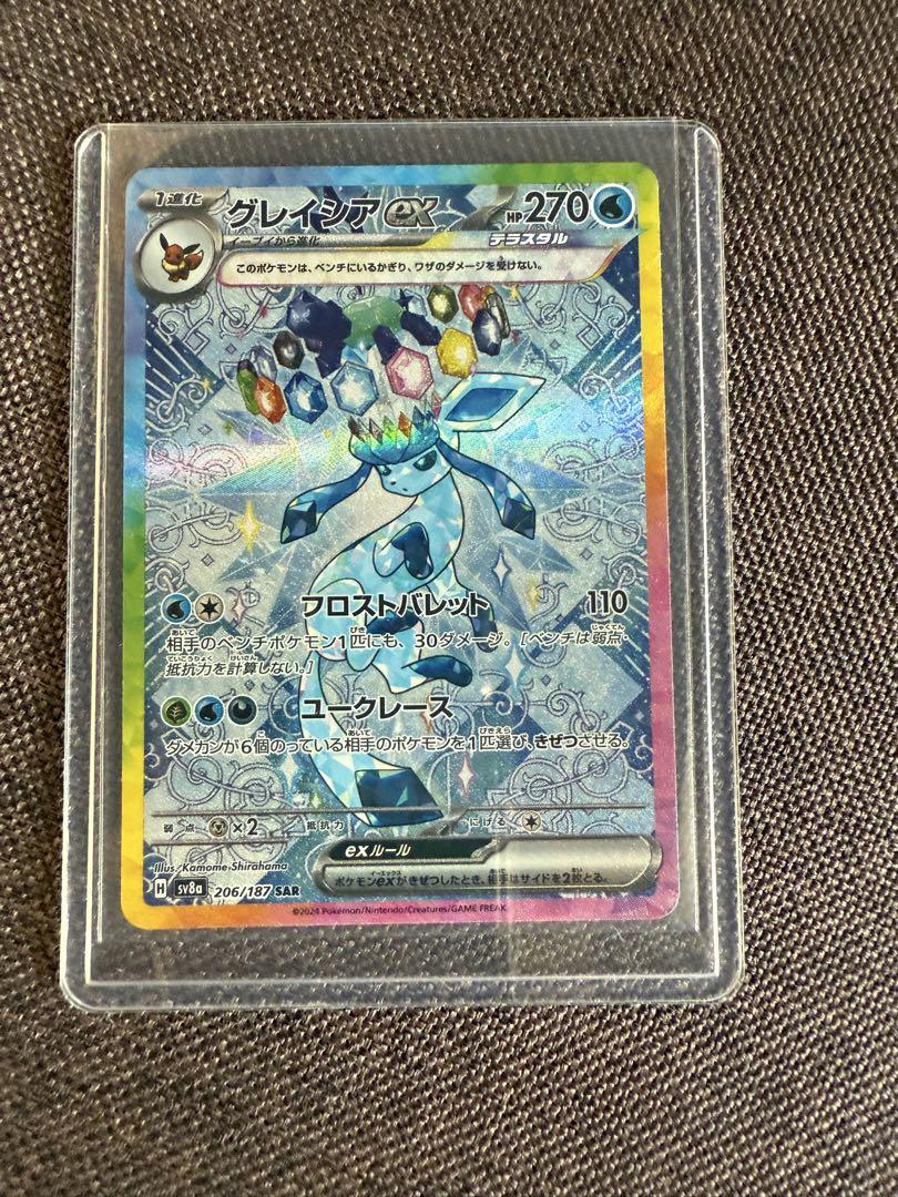ブイズSAR 9枚セット テラスタルフェス ゴッドパック イーブイ