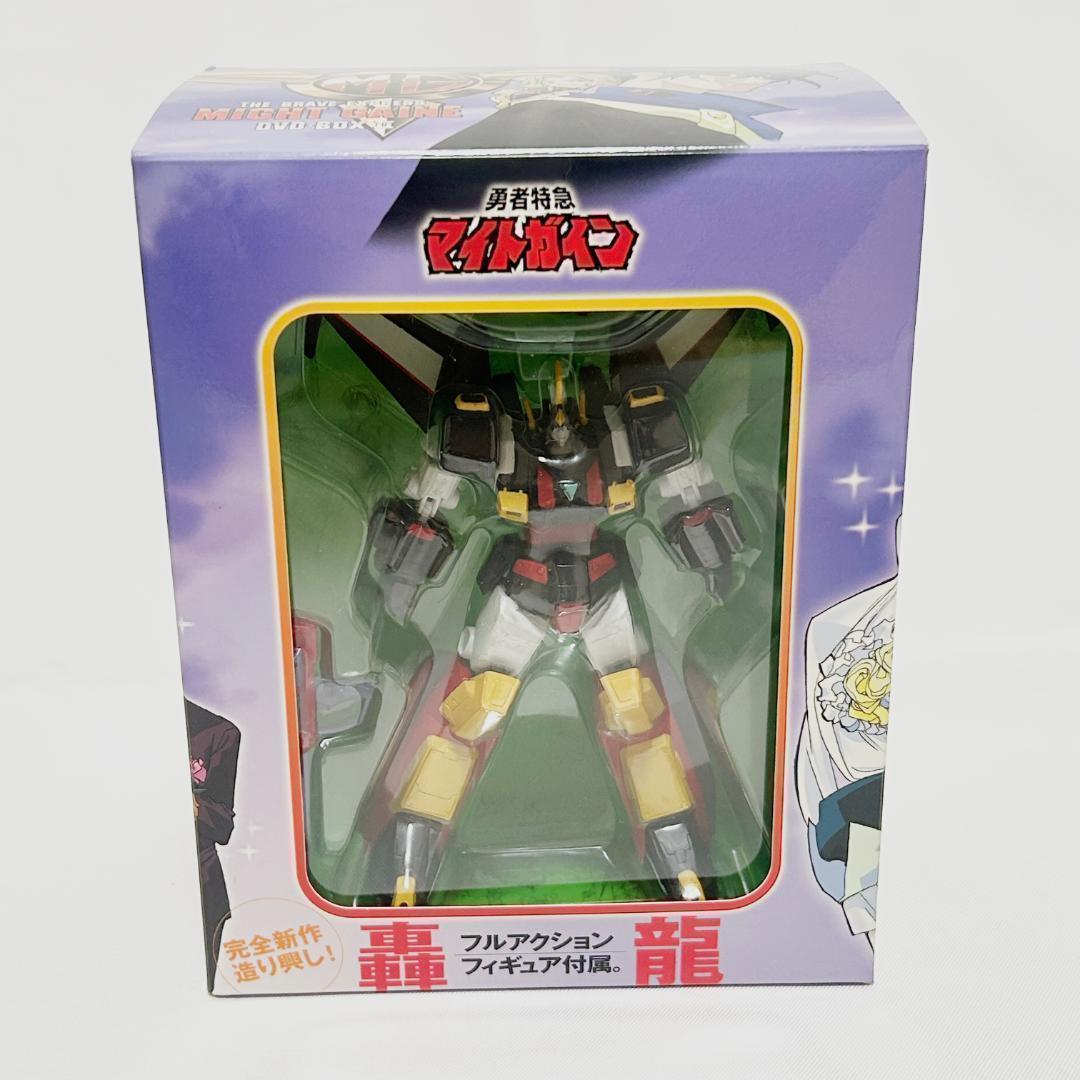 勇者特急マイトガイン DVD-BOX Ⅰ・Ⅱ フィギュア - メルカリ