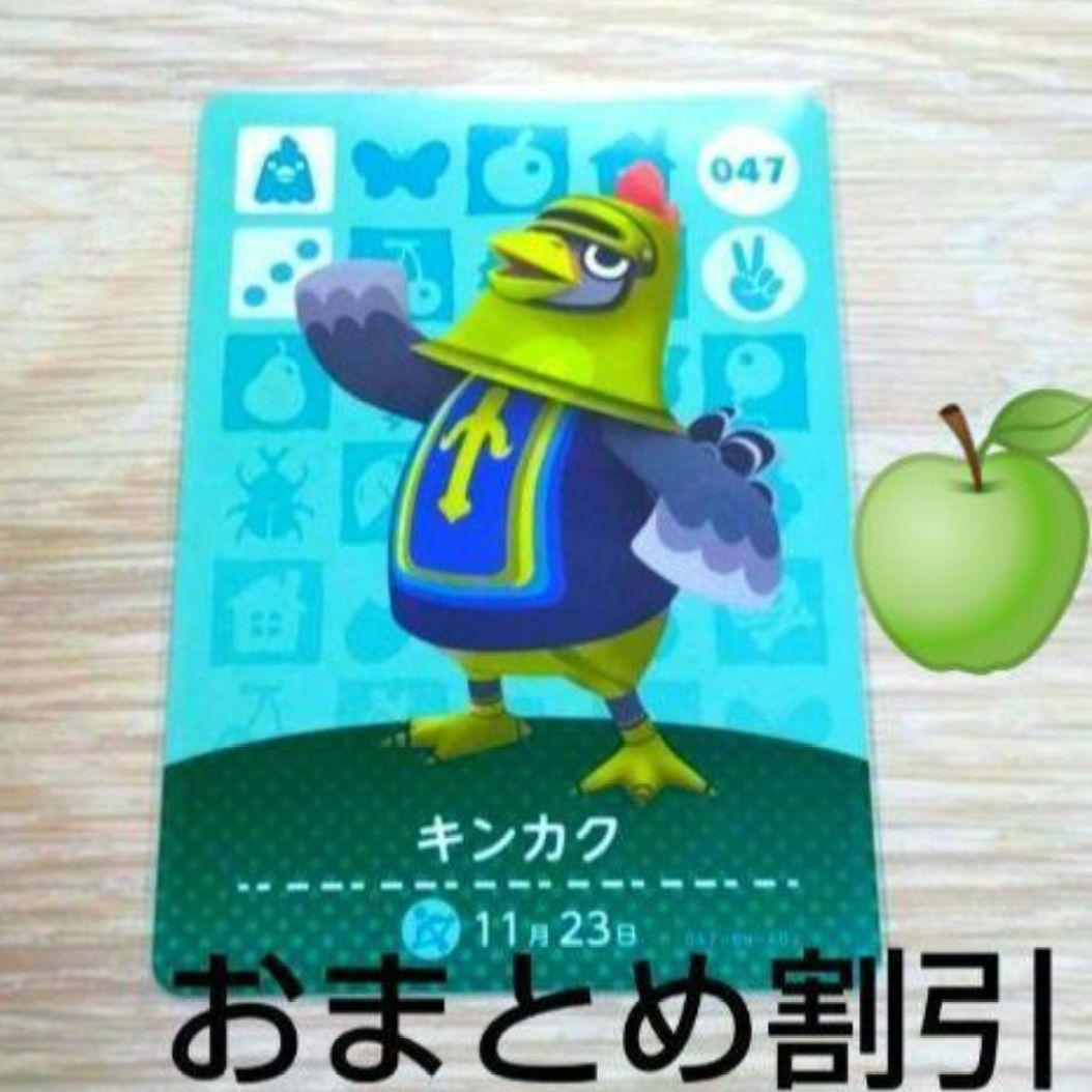 ニワトリ】どうぶつの森 amiiboカード - メルカリ