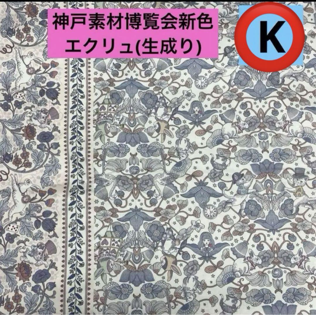ジョリーフルール　マイリトルテイラー　名古屋イベント　ミニショルダーバック　① ジョリーフルール マイリトルテイラー 名古屋イベント セミ