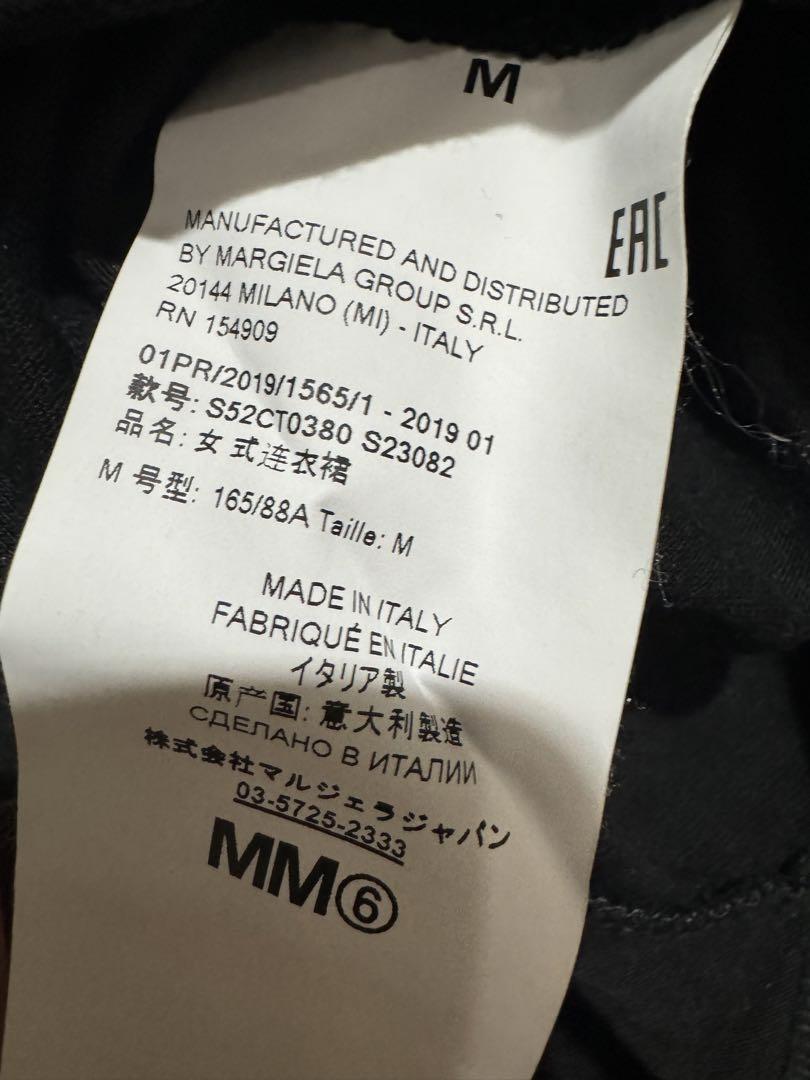 MM6maisonmargiela オーバーサイズTシャツドレスメゾンマルジェラ