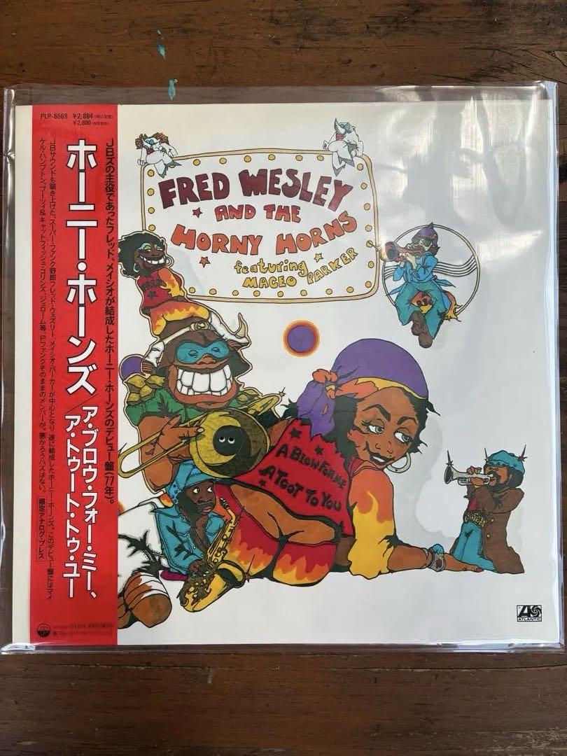 洋楽 Fred Wesley and the Horny Horns