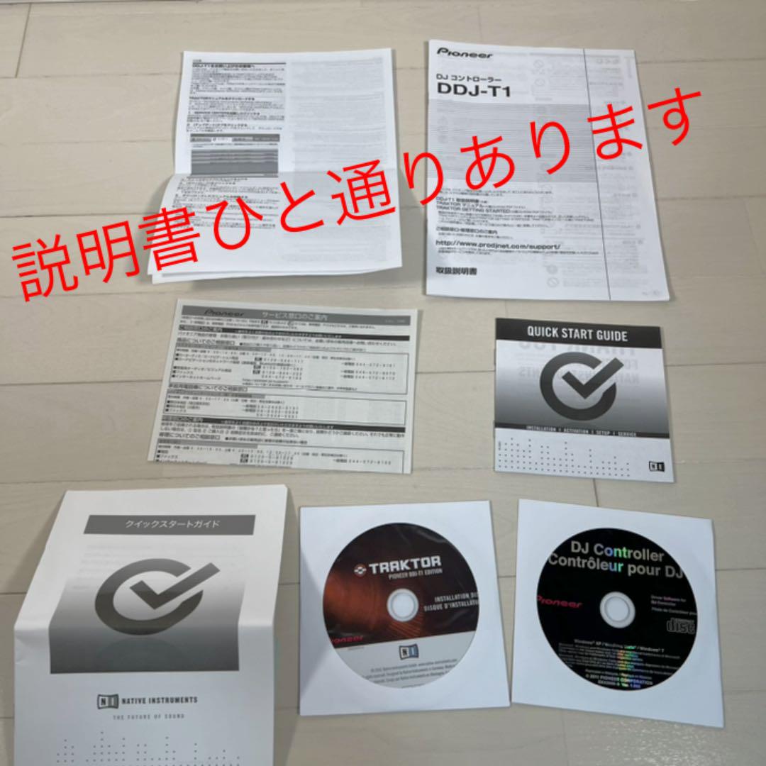 特価新作 PCDJ パイオニア DDJ-T1 VLD43-m77923194127 最安値最新作
