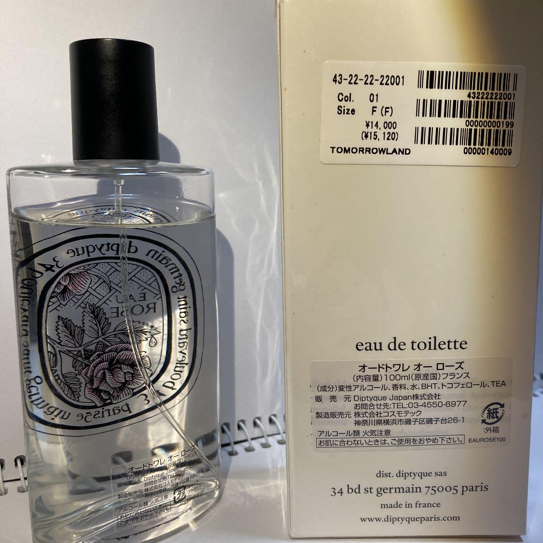 人気新品入荷 DIPTYQUE(ディプティック) オーローズ 限定品 100ml ...