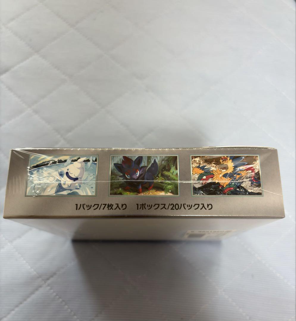 ホワイトフレア　シュリンク付き　新品未開封品