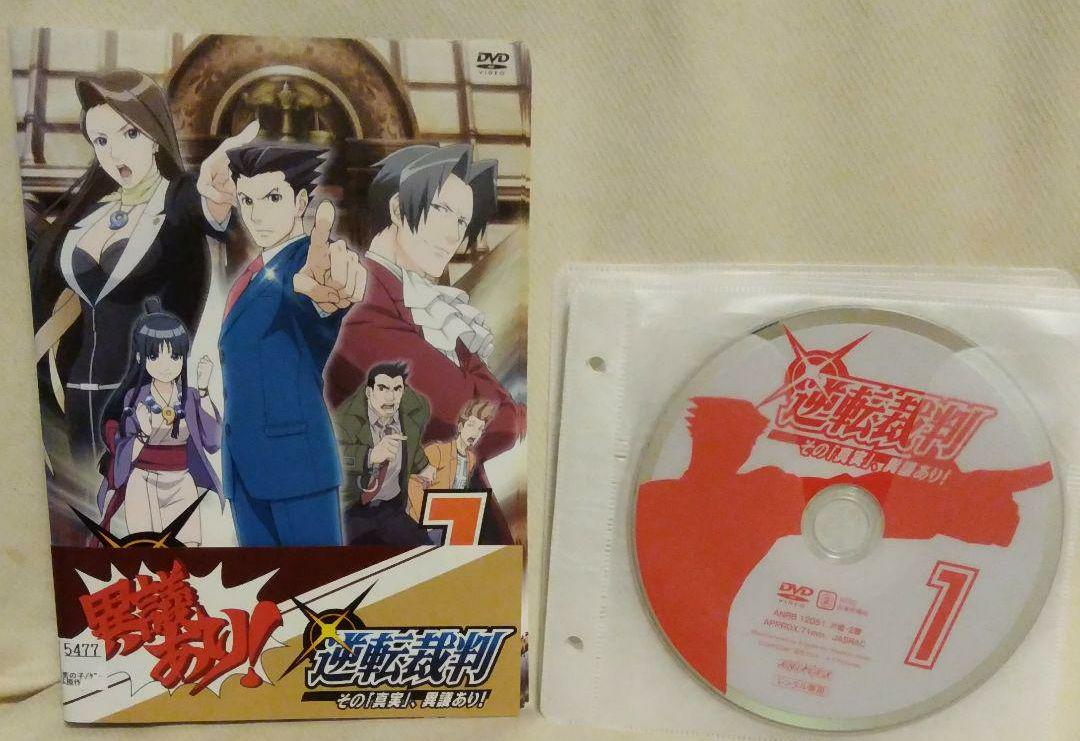 メルカリ 逆転裁判 その 真実 異議あり Dvd Box Vol 1 完全 メルカリ 逆転裁判 その 真実 異議あり Dvd Box Vol 1 完全