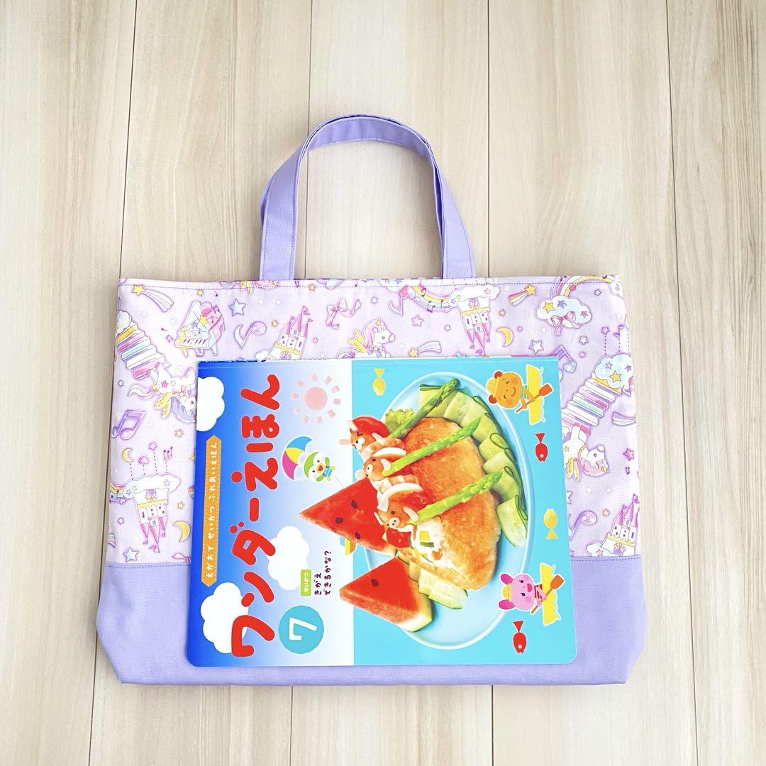 入園入学グッズ⭐︎6点セット⭐︎ユニコーン - メルカリ