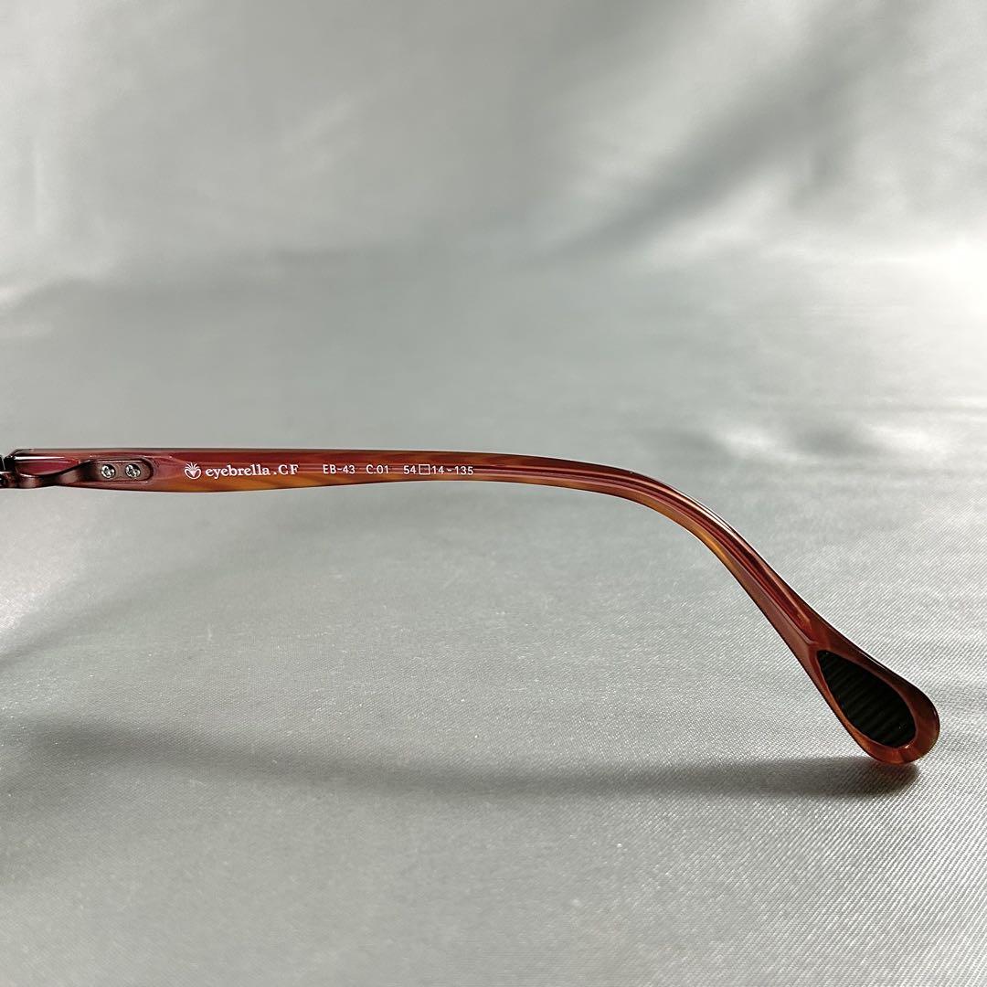 美品】アイブレラクリアフォルマ 眼鏡感覚サングラス eyebrella