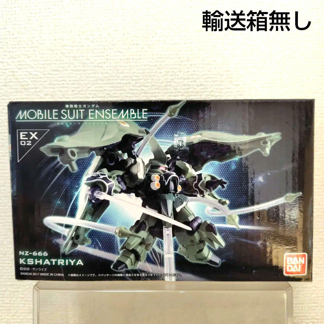 【未開封品】MSアンサンブルEX02(クシャトリヤ)