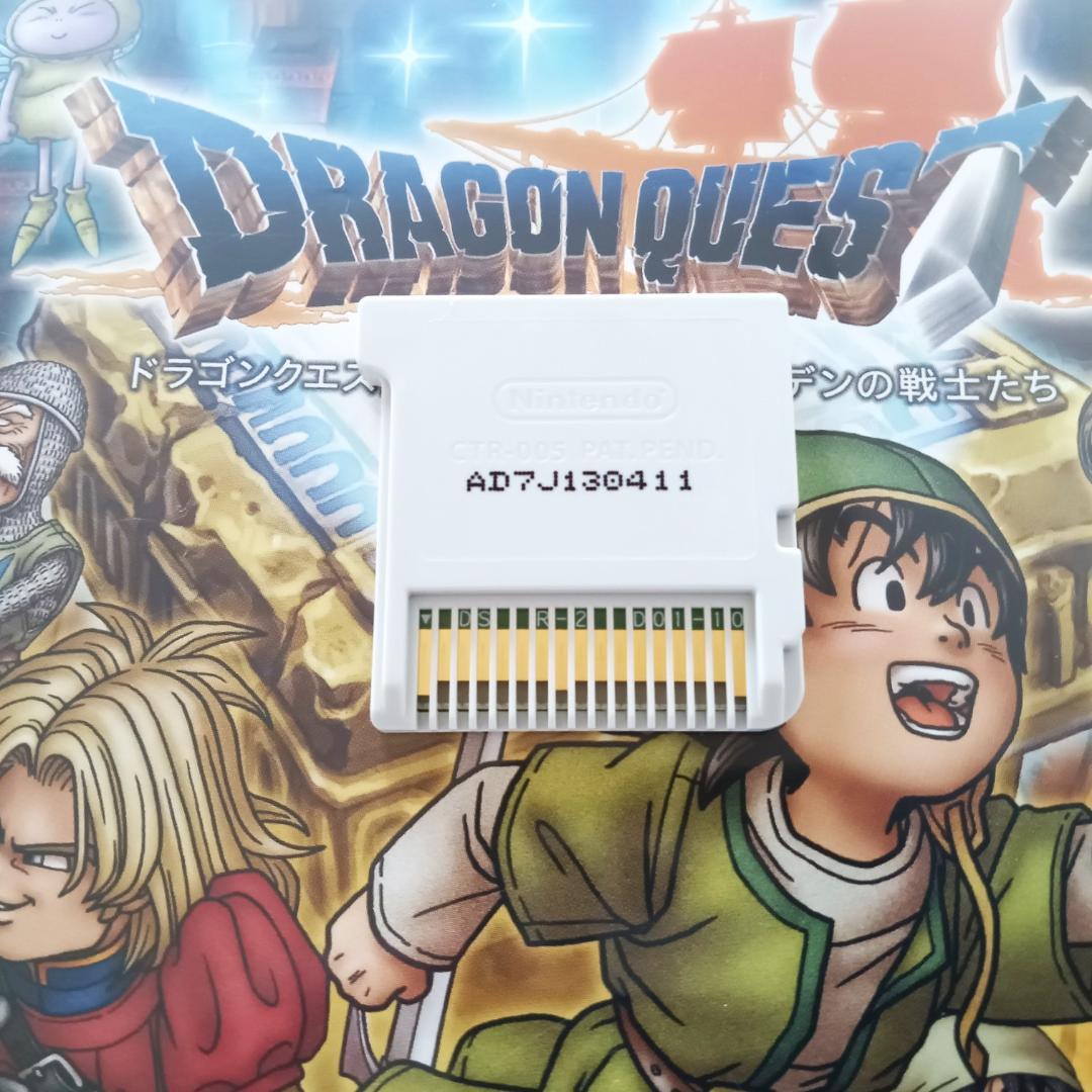 動作確認済み 3DS ドラゴンクエスト7 ・8・11 3本セット - メルカリ
