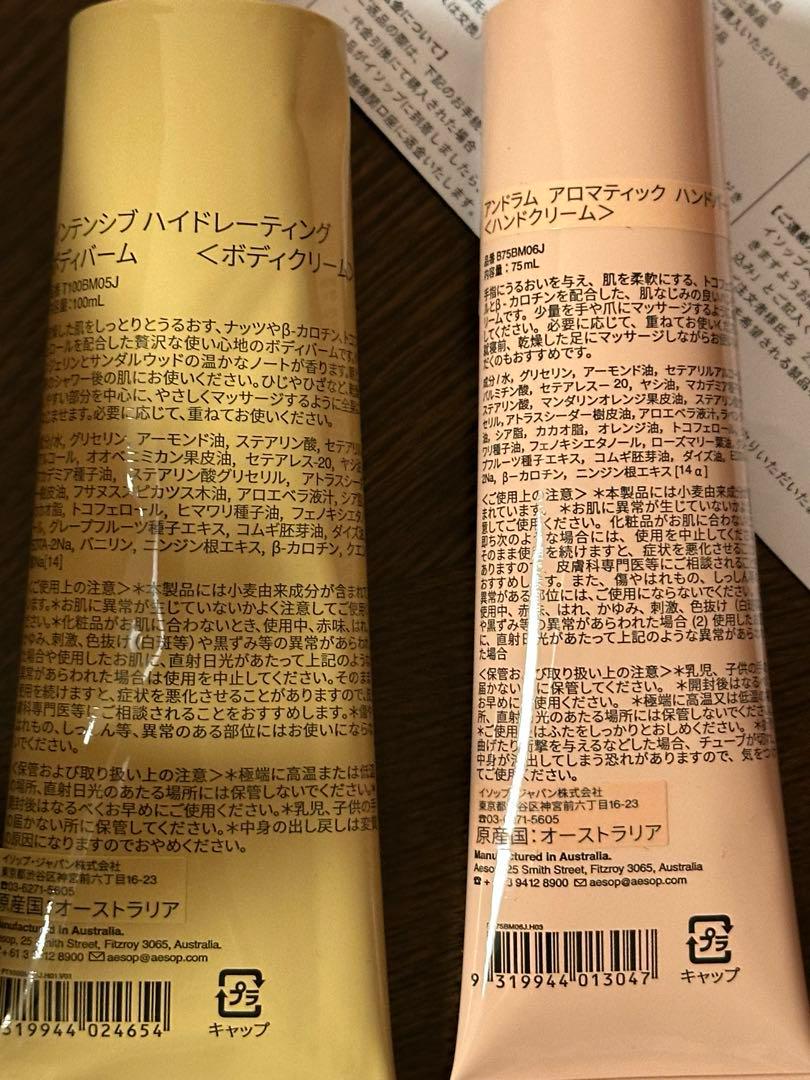 箱入り