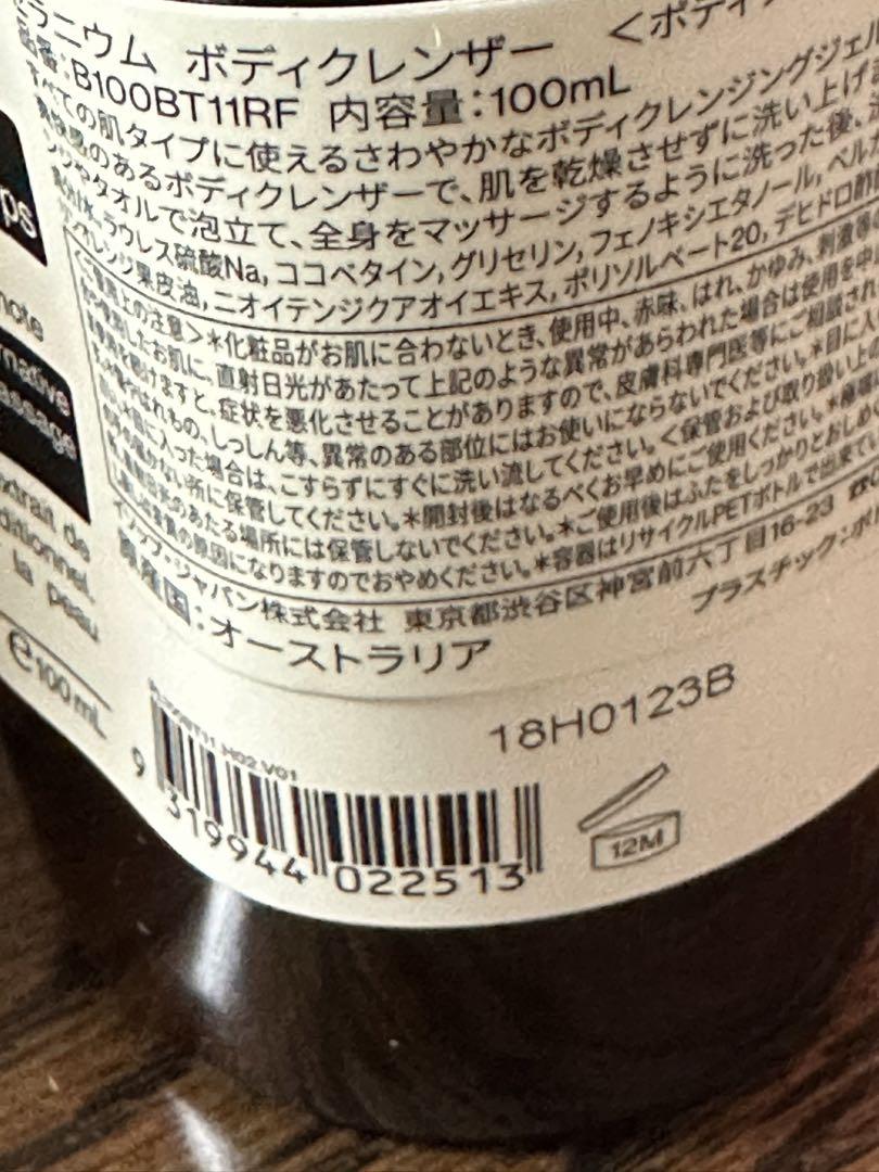 箱入り
