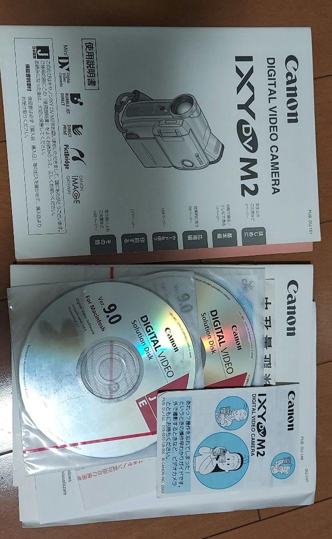 Canon デジタルビデオカメラ　IXY DV M2