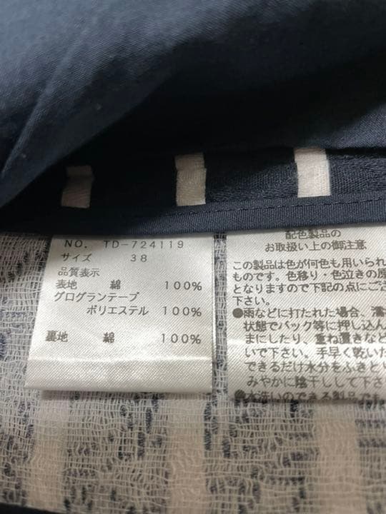 エムズグレイシー セットアップ 38美品 | loneoakpoint.com