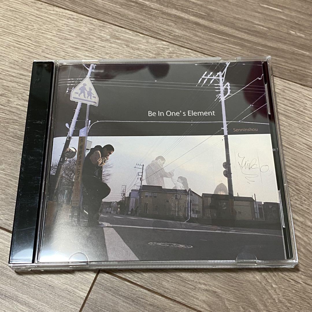 仙人掌　Be In One's Element & THE REMIX セット