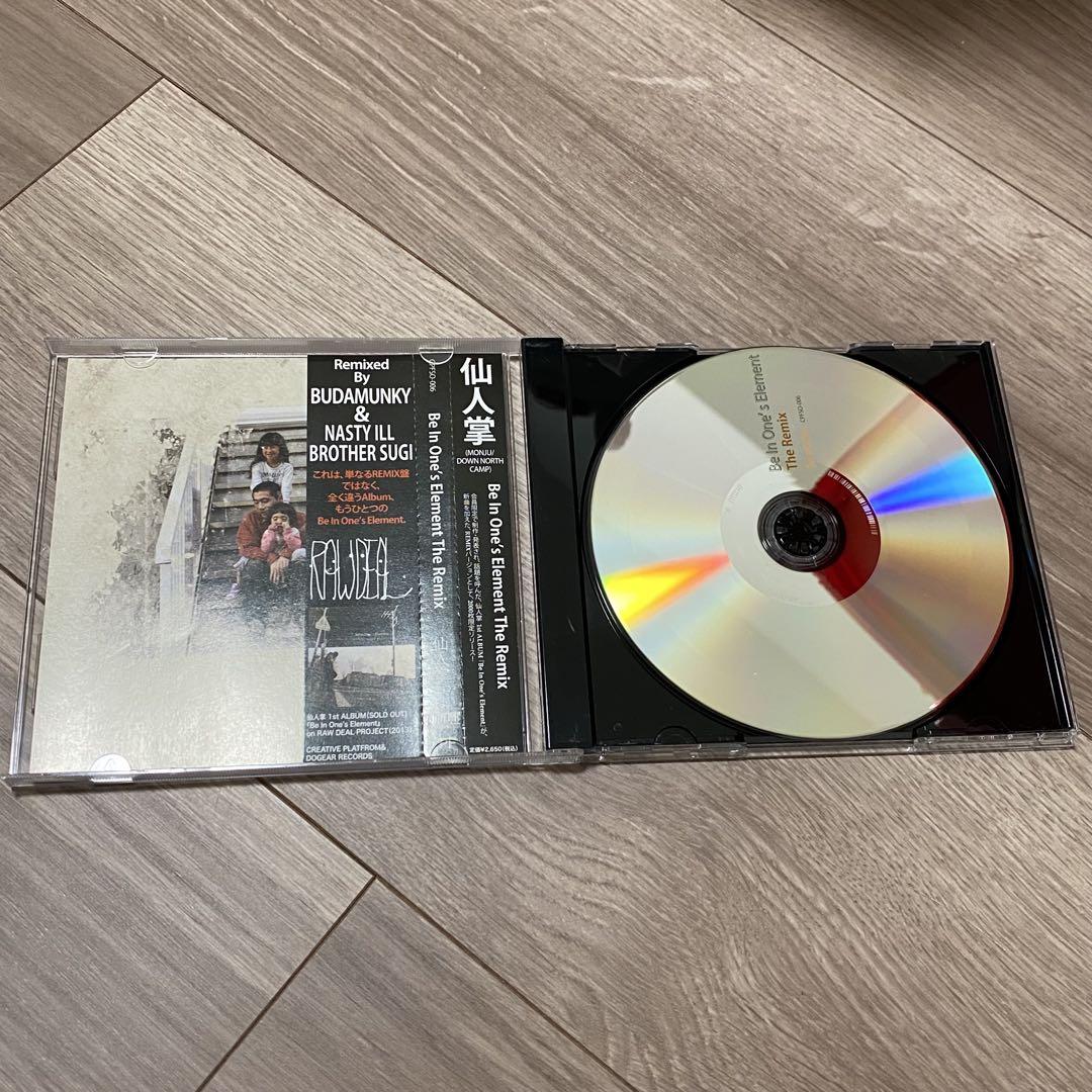 仙人掌　Be In One's Element & THE REMIX セット