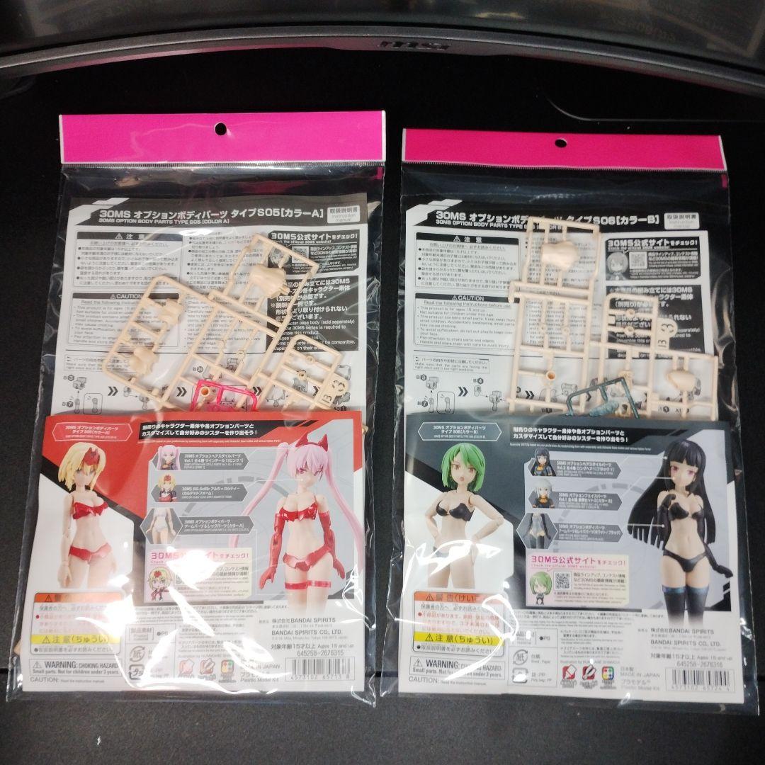 12種類コンプリートセット