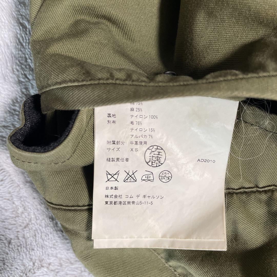 JUNYA WATANABE MAN COMME des garçonsコート