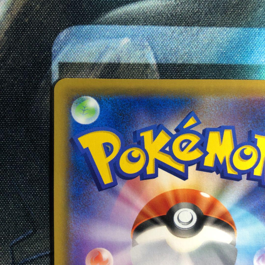 最安値正規品 ポケモンカード ピッピchr r5TYD-m77932507179 通販