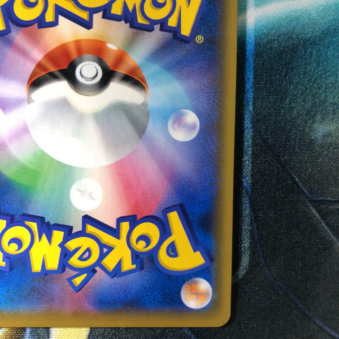 最安値正規品 ポケモンカード ピッピchr r5TYD-m77932507179 通販