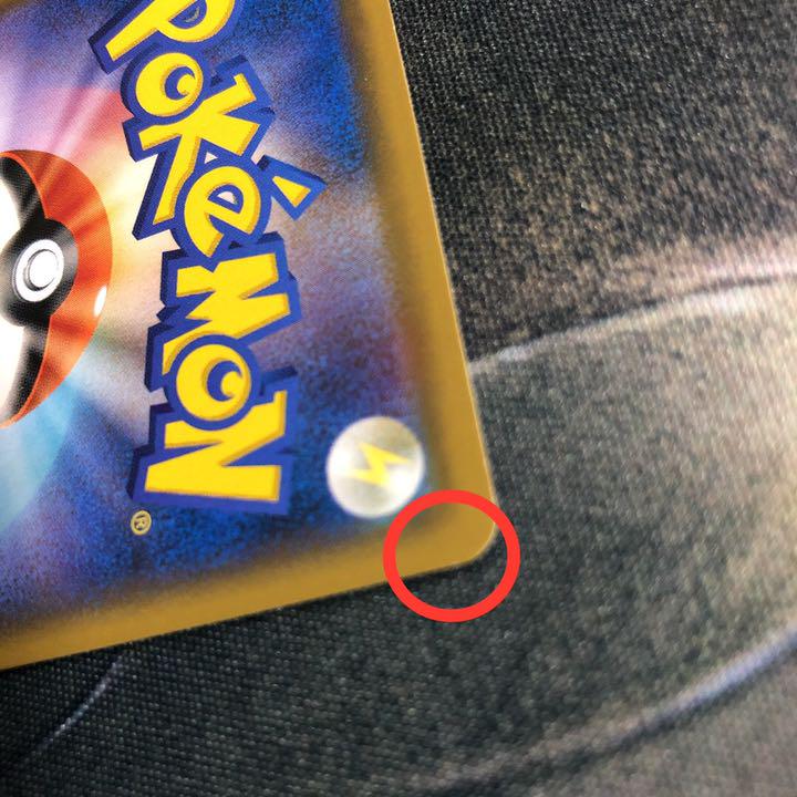 最安値正規品 ポケモンカード ピッピchr r5TYD-m77932507179 通販