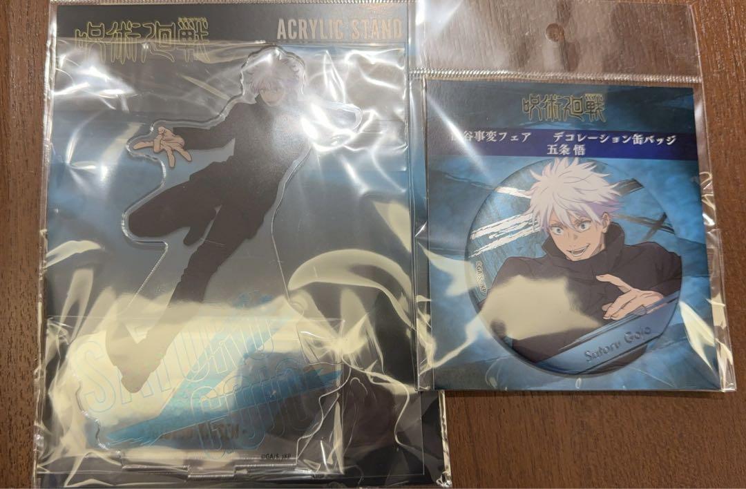 遊戯王OCG 20周年記念 複製原画 武藤遊戯＆アテム