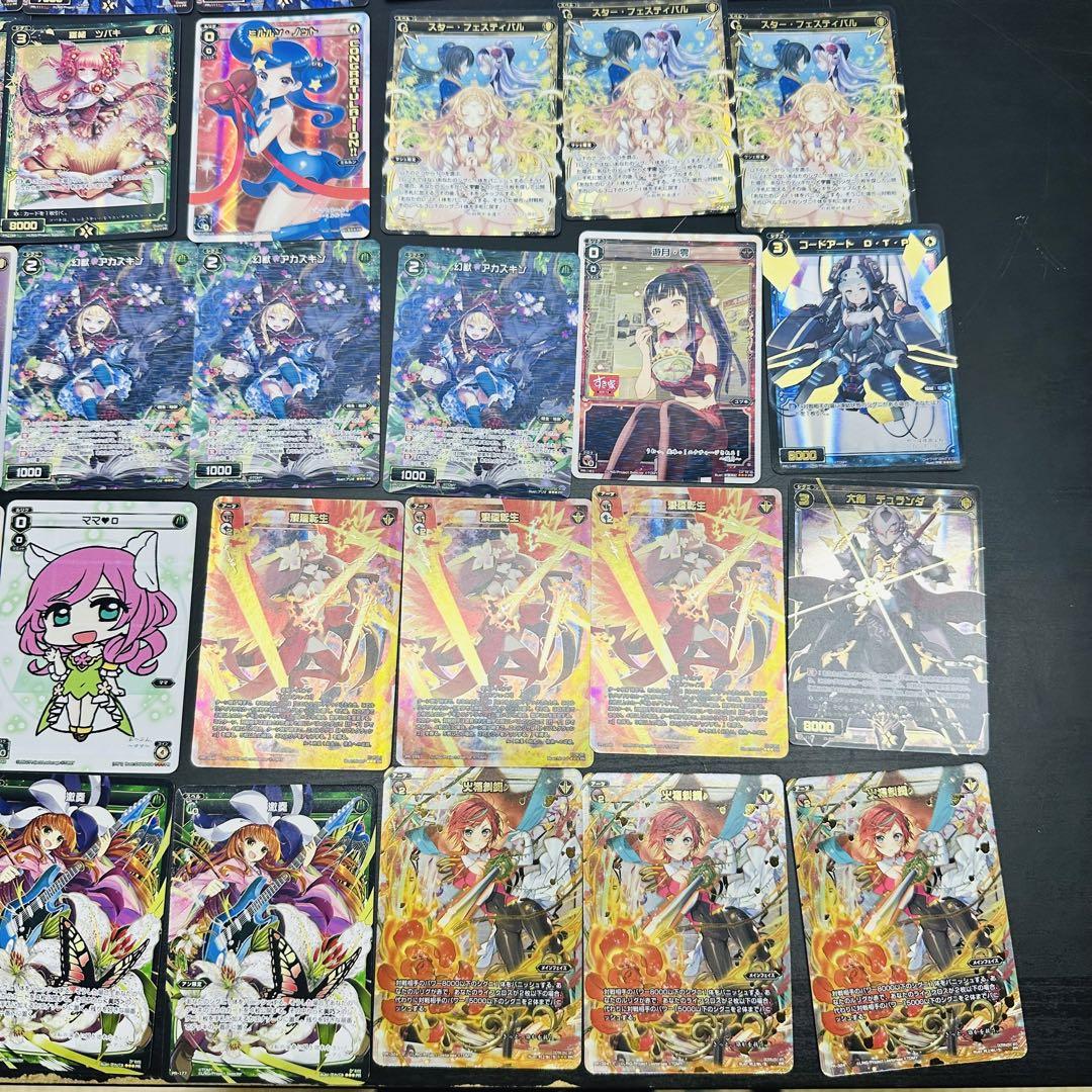 wixoss ウィクロス　トレカ　12 カード まとめ売り　引退品