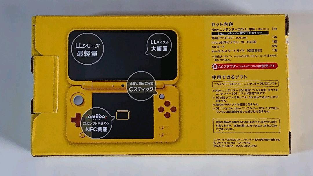 通販セール ニンテンドー2DSLLピカチュウエディション ynQxd-m77933048202 大人気最新作