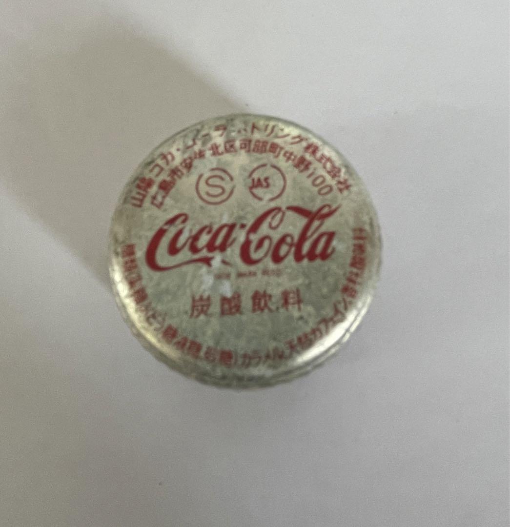昭和レトロ コカ・コーラ 空き瓶 空瓶 ビン コーラ コカコーラ 1