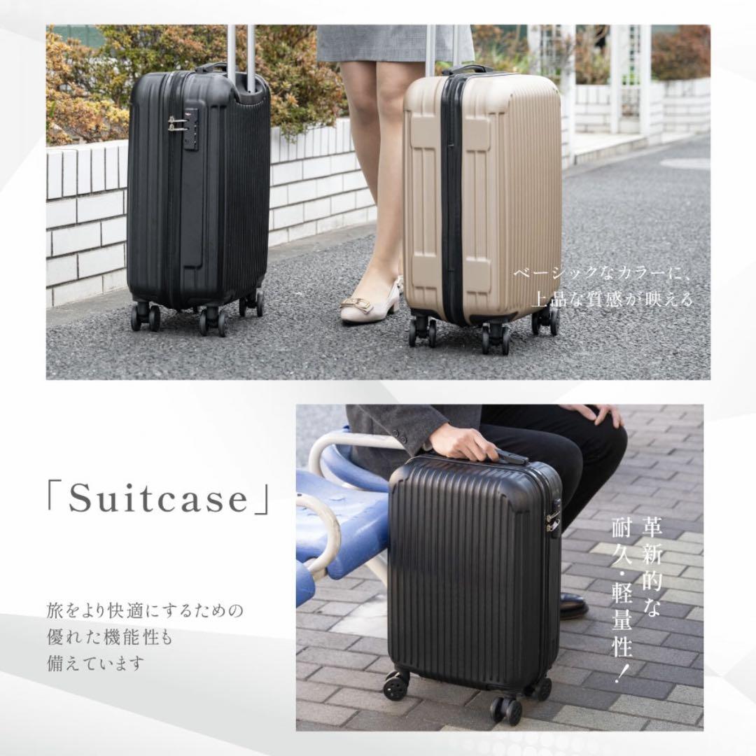 スーツケース キャリーケース キャリーバッグ 軽量 TSAロック